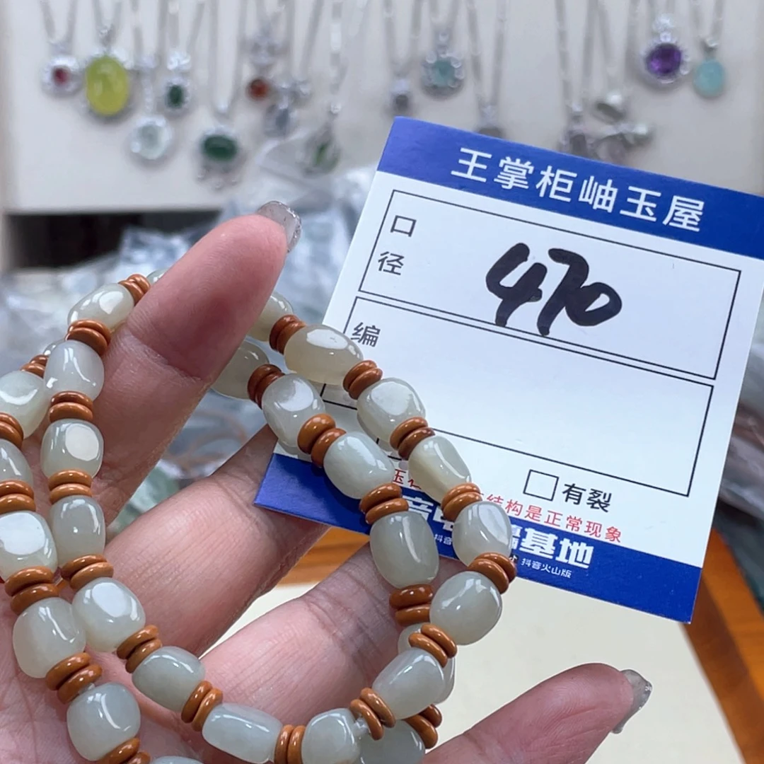 和田玉未镶嵌手链多样性，发一件