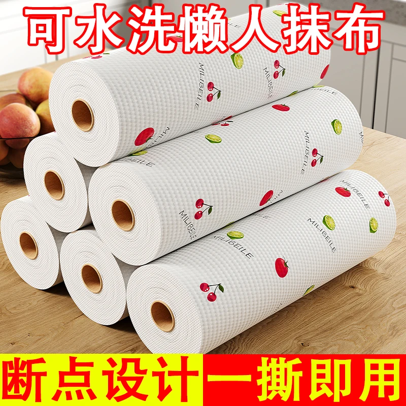 懒人抹布厨房一次性可水洗干湿两用加厚去油清洁纸巾不沾油洗碗布