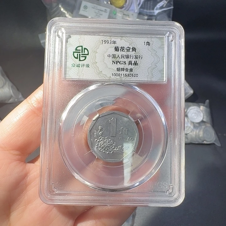 93一斤啊啊啊啊啊啊