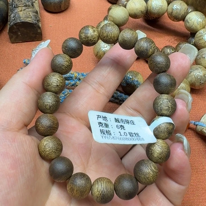 大叶紫檀（黑酸枝木类）