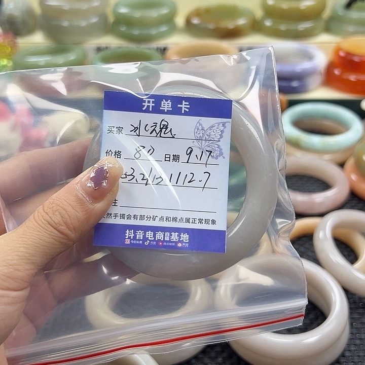 暮***魂未镶嵌手镯石英岩玉