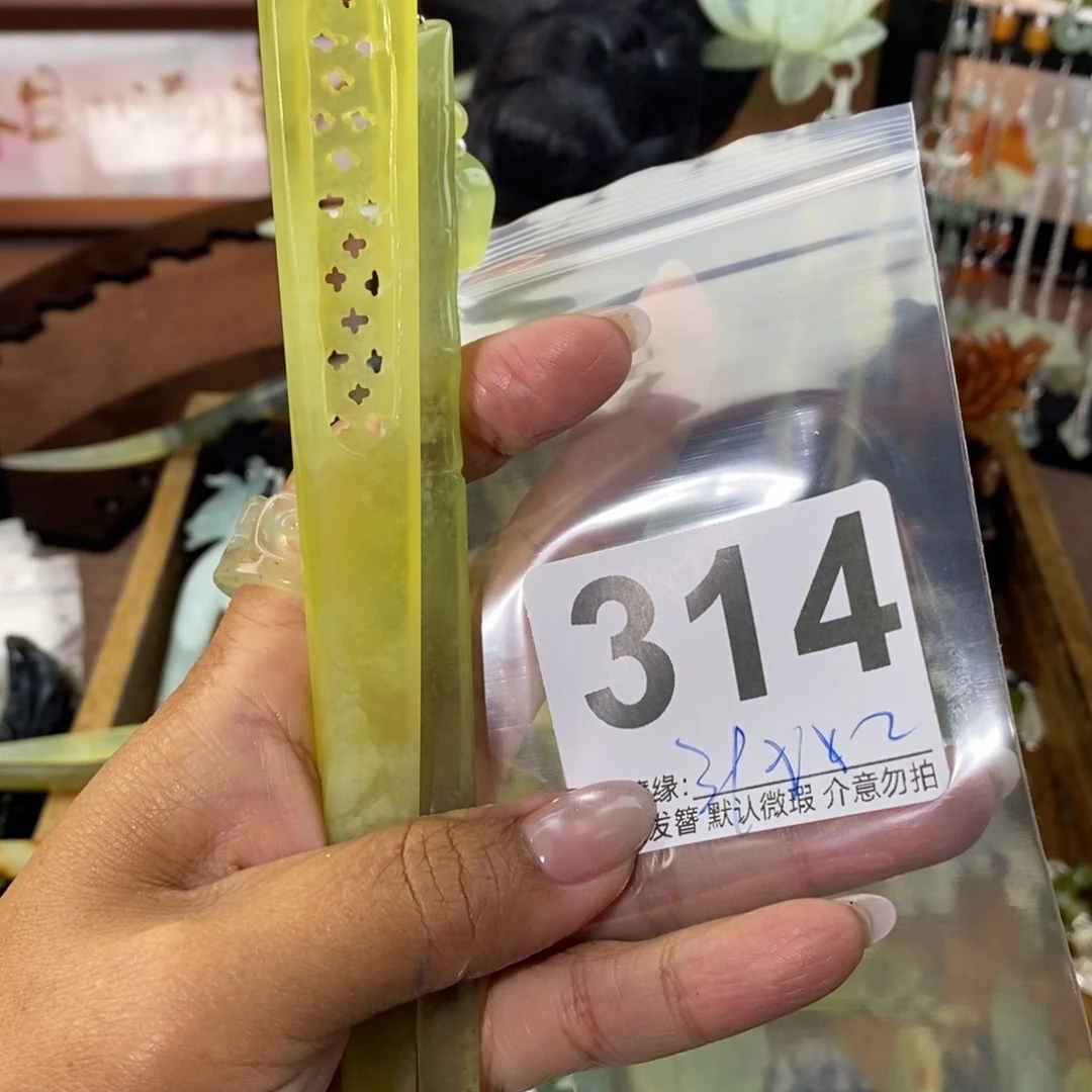韵***晴蛇纹石玉未镶嵌发饰