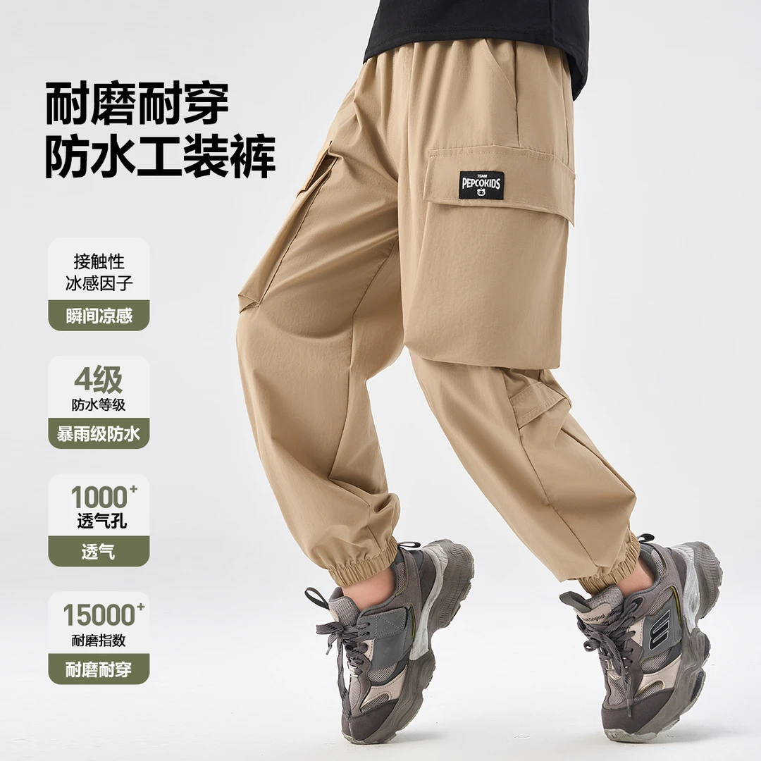 PEPCO/小猪班纳宽松百搭工装裤夏季休闲风儿童透气长裤防水耐磨
