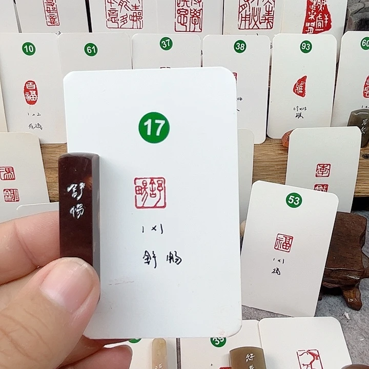 伊犁石其他舒畅  成品