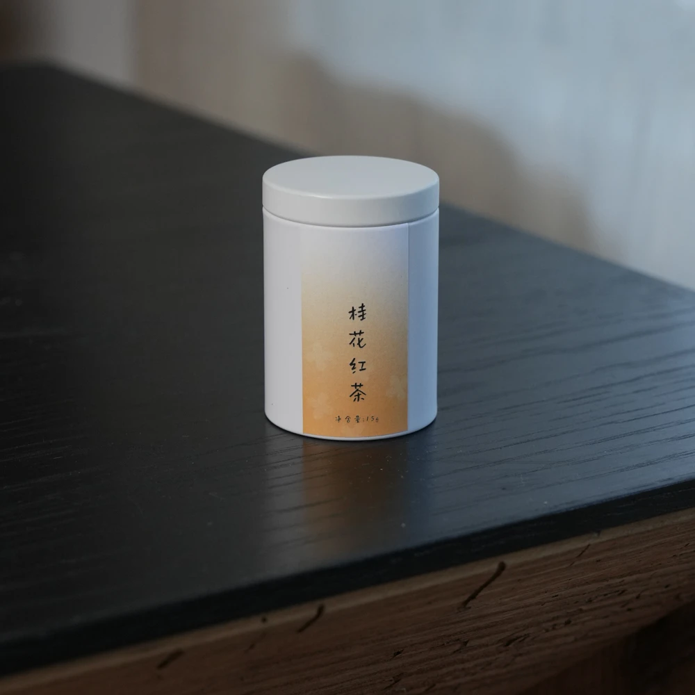松泉茶器×天朴号《桂花红茶》15g