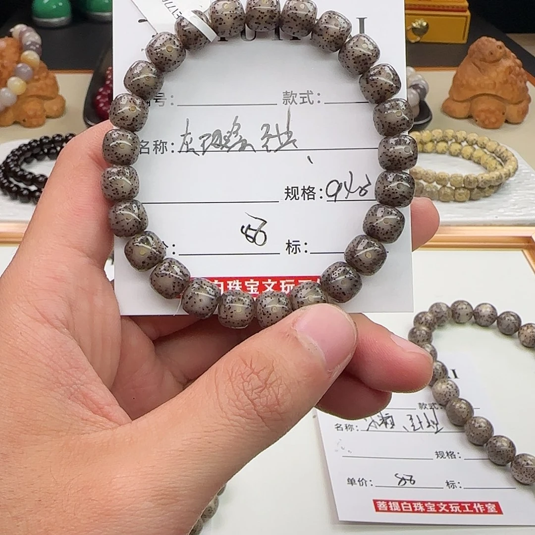 骑***夫星月菩提手串星月