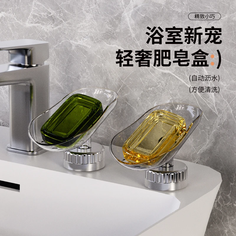 吸盘沥水肥皂盒台面轻奢免钉家用置物架卫生间壁挂式浴室置物架