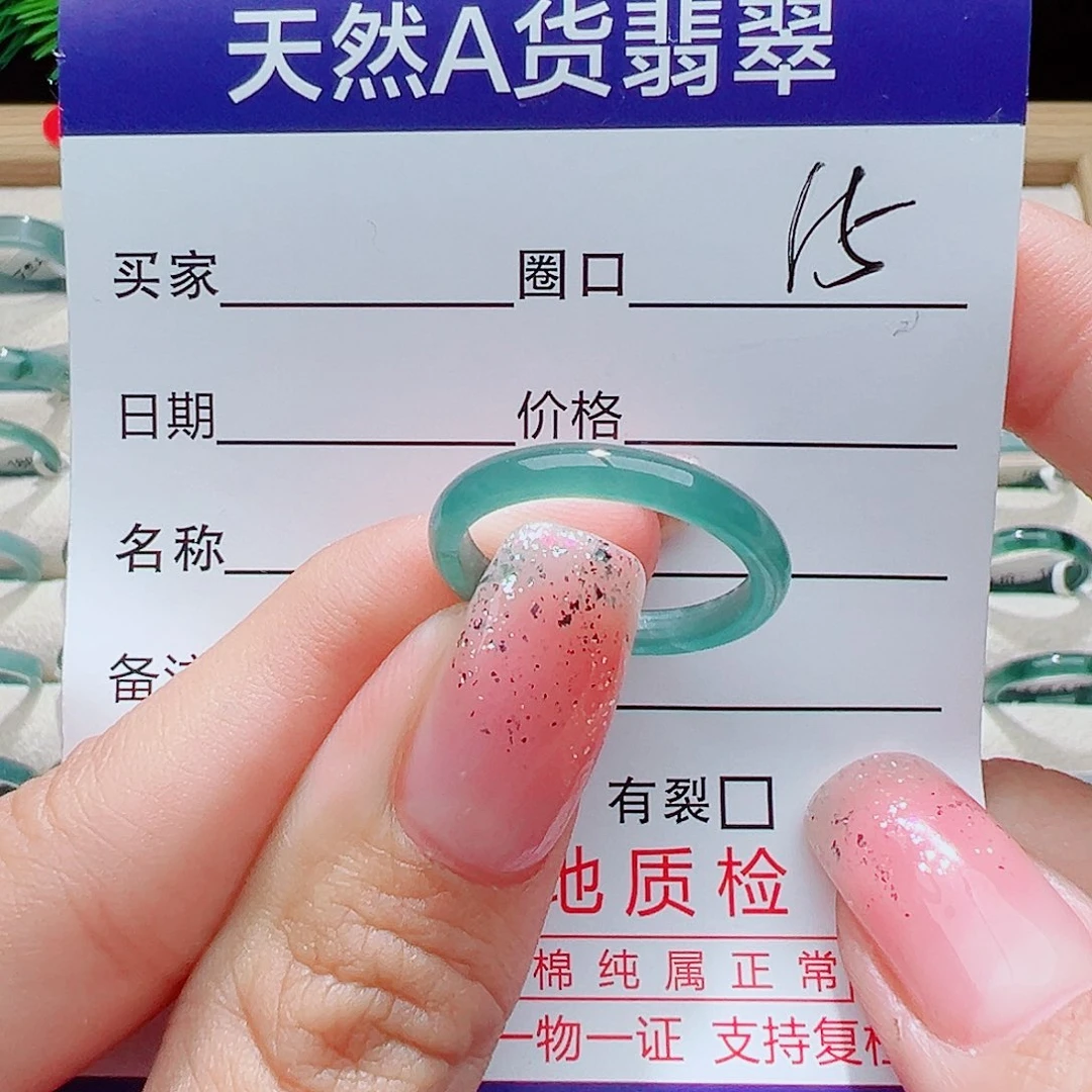厚***物翡翠未镶嵌戒指戒圈