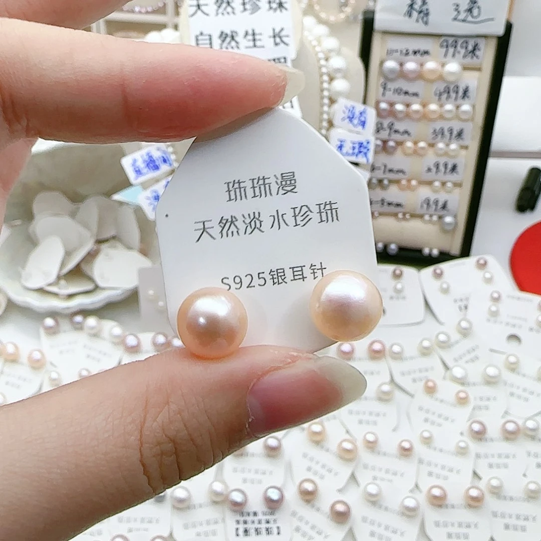 淡水珍珠珠宝奇石银S925镶嵌562微瑕