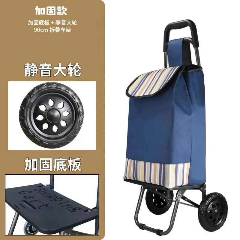 爬楼购物车买菜车折叠拉杆小推车老人手拉车便携家用小拖车/个