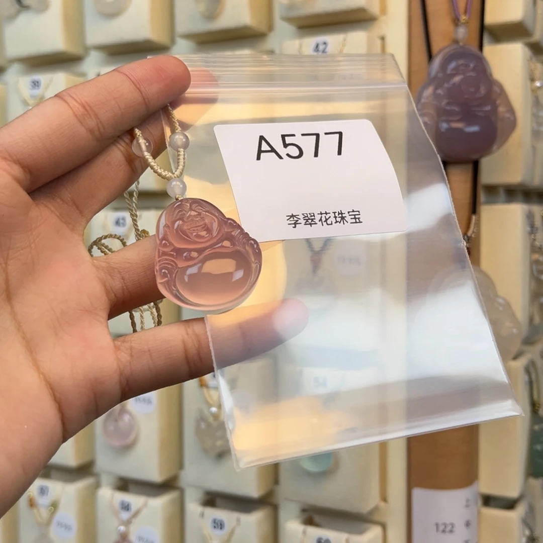 宋***～玛瑙/玉髓合金颈饰