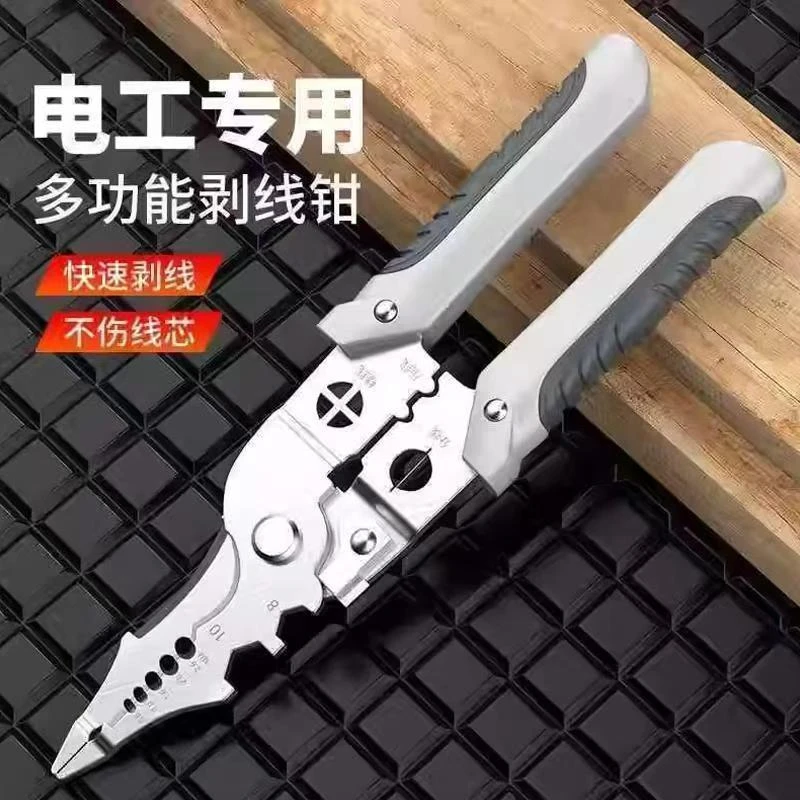 【工厂直发】电工专用多功能剥线钳可分线绕线压线