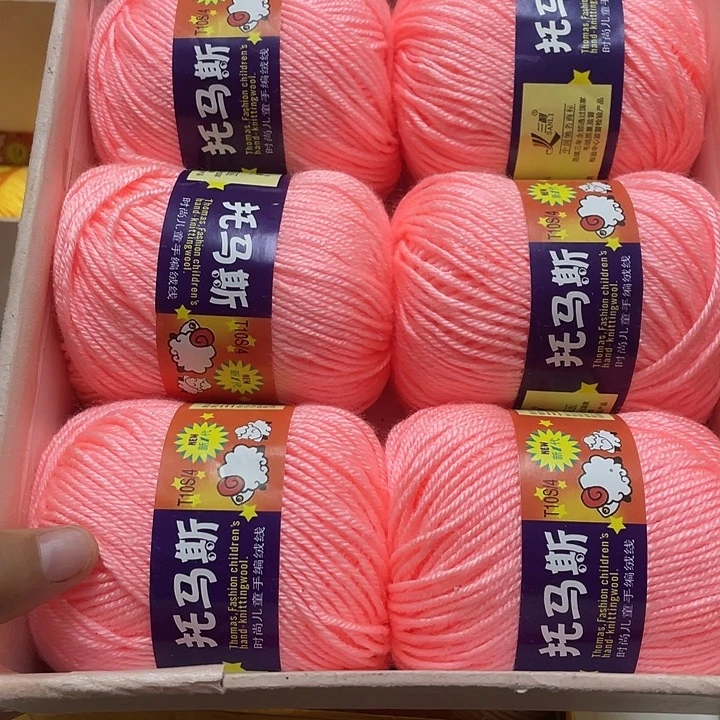 托马斯宝宝线菊粉七团