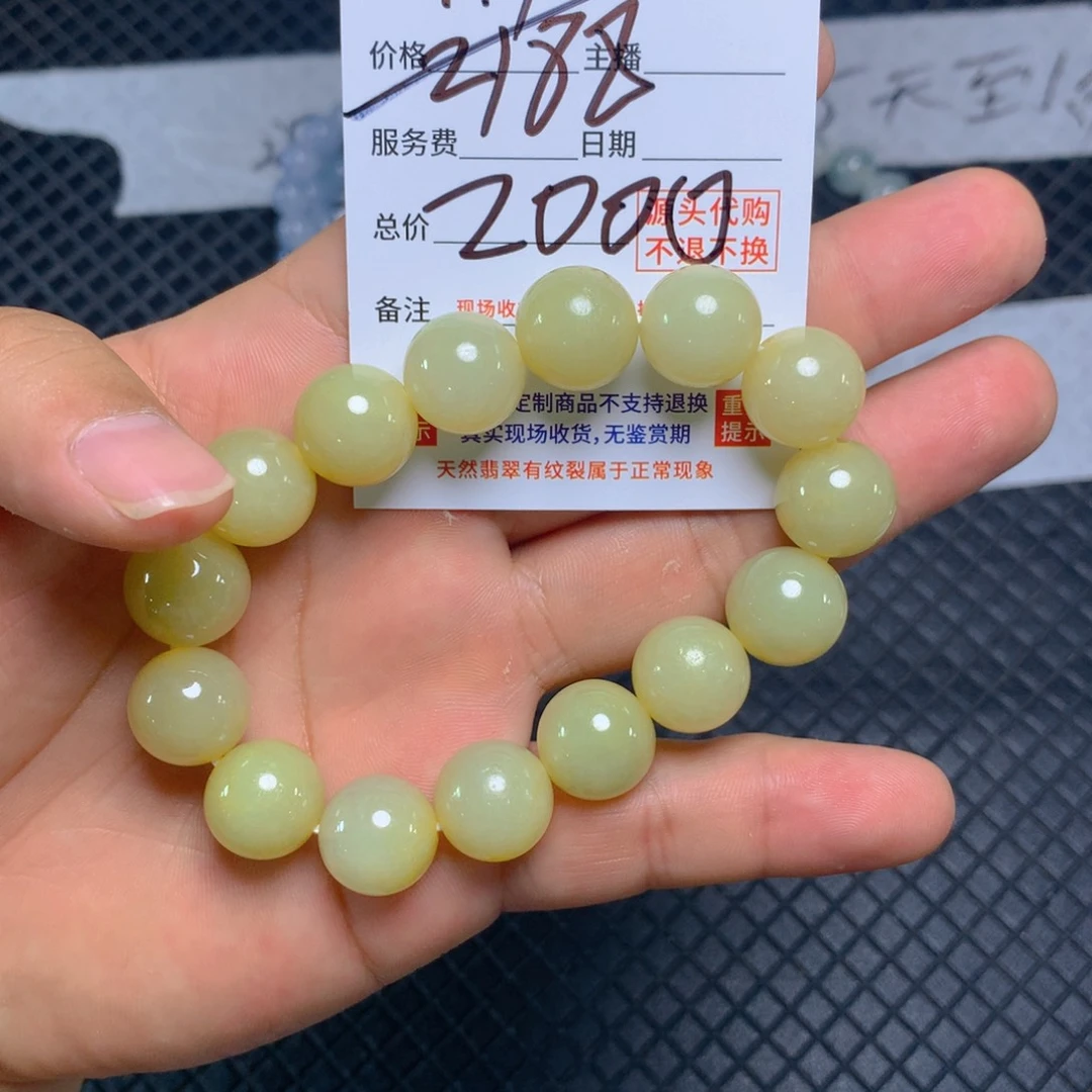 定制翡翠天然缅甸翡翠A货未镶嵌清**月