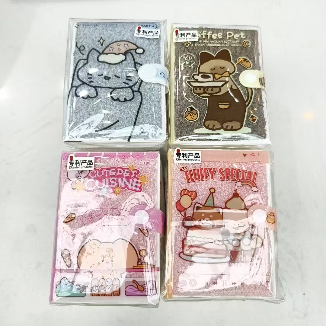 72K96张泡关手账本(奶油＋咖啡＋萌萌＋茸茸) 4本/包 共4包