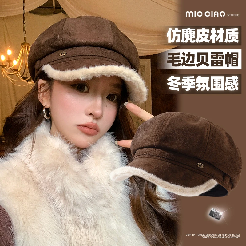 美拉德复古贝雷帽女秋冬新款大头围八角帽仿麂皮绒保暖报童画家帽