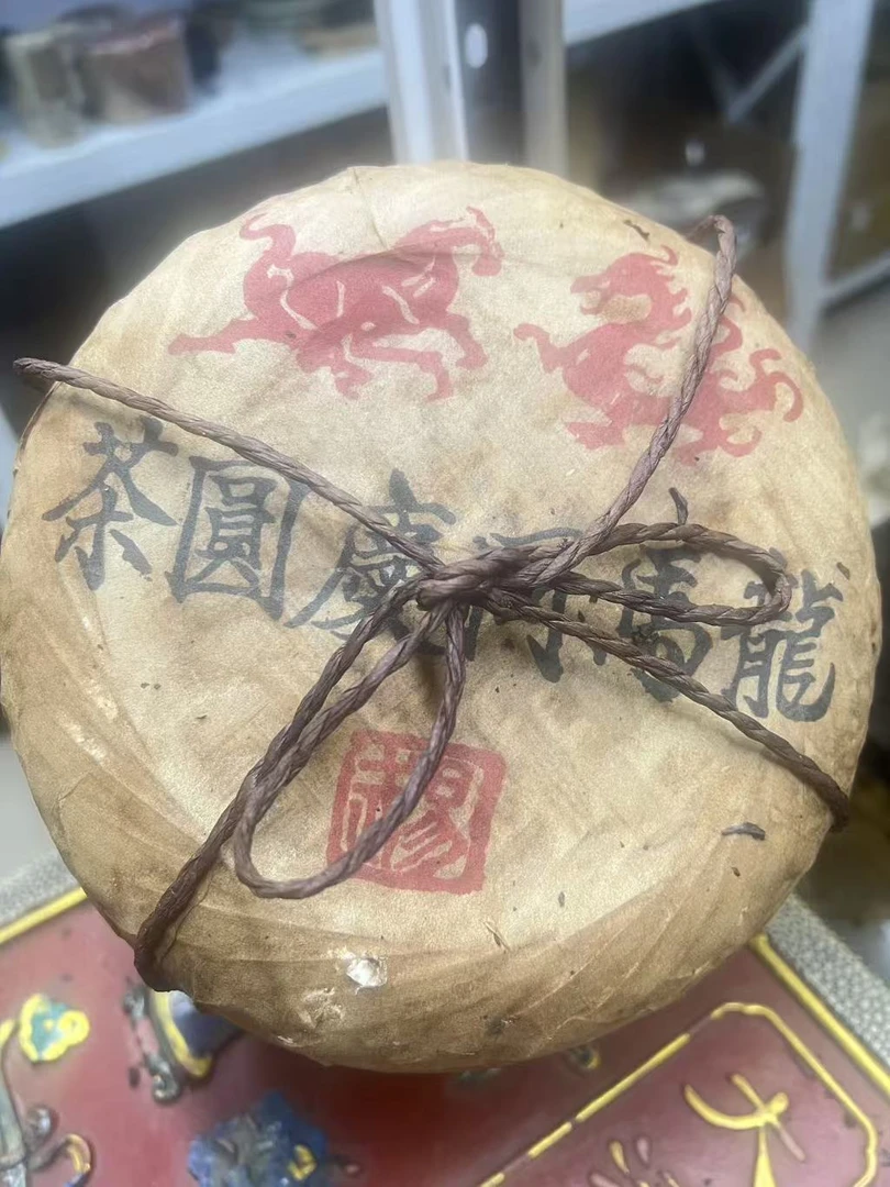 70年代龙马同庆散料生茶/800g