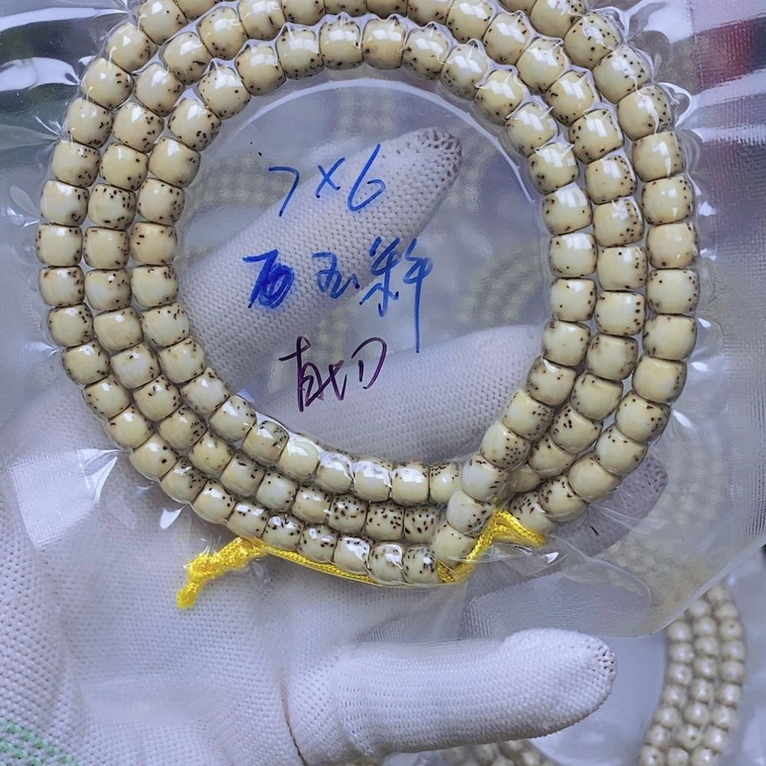 吊坠星月菩提石玉