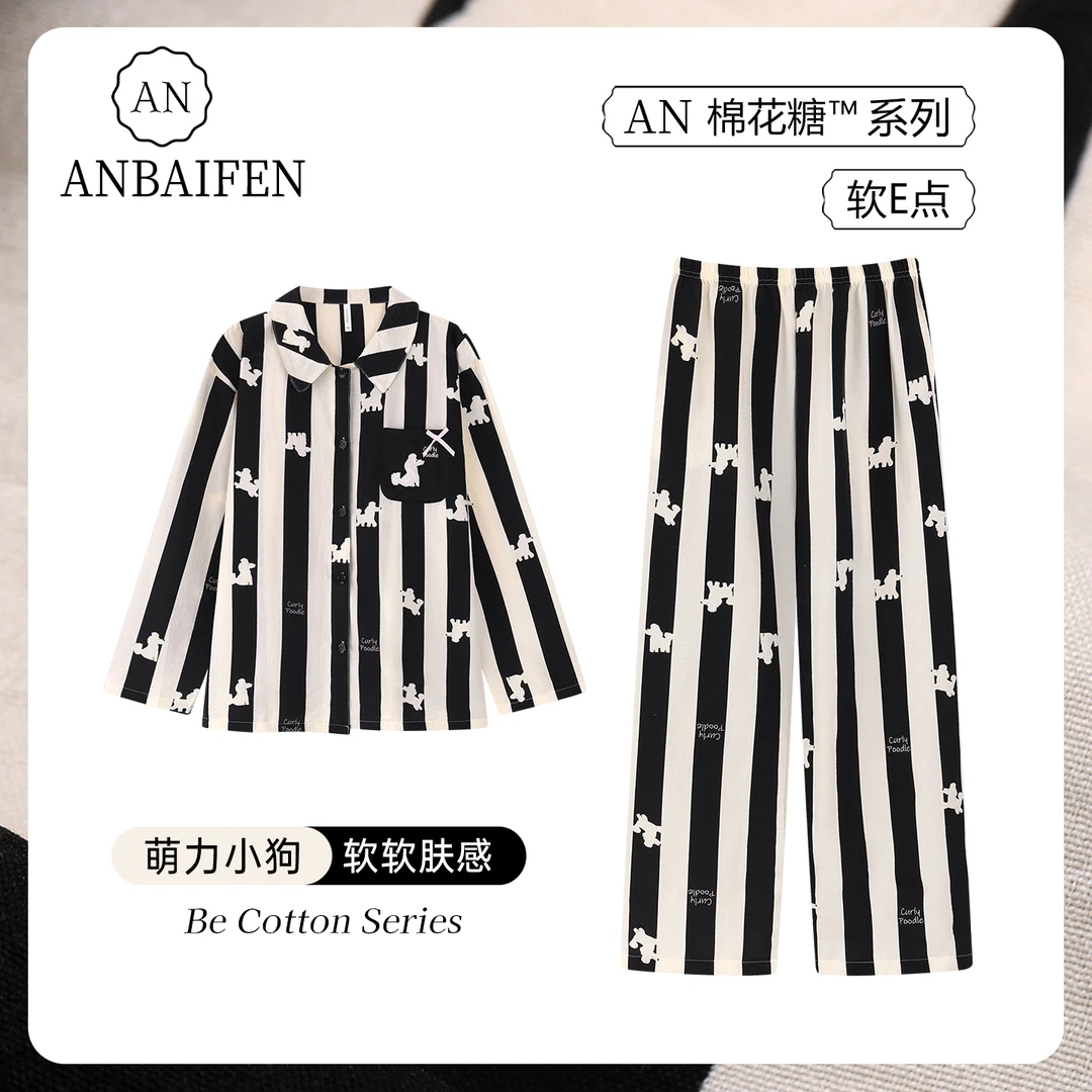 日系春秋新款睡衣女萌力小狗休闲黑白条纹开衫翻领长袖宽松两件套