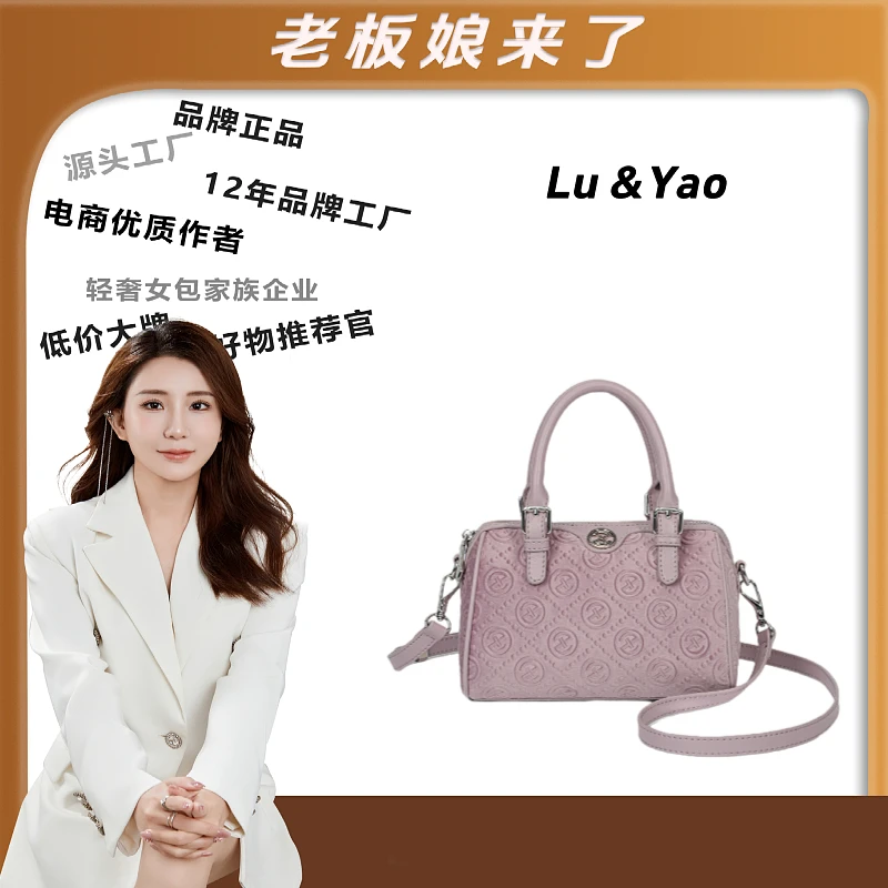 【星黛露紫】【路遥定制】JANITINO/新款轻奢百搭单肩斜挎包4185