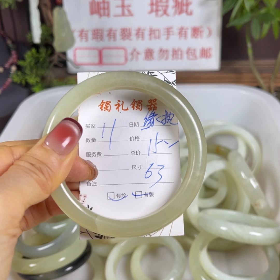 【闪购商品】蛇纹石玉手镯未镶嵌缘*