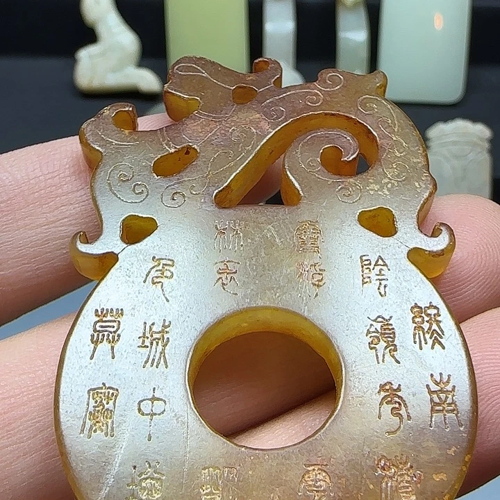 和田玉未镶嵌挂件