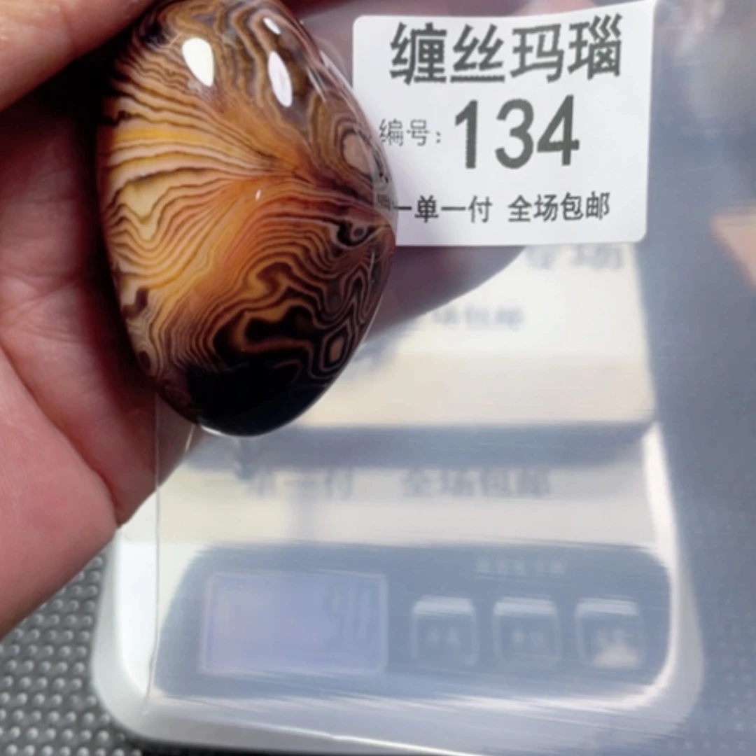 【闪购商品】玛瑙/玉髓颈饰未镶嵌