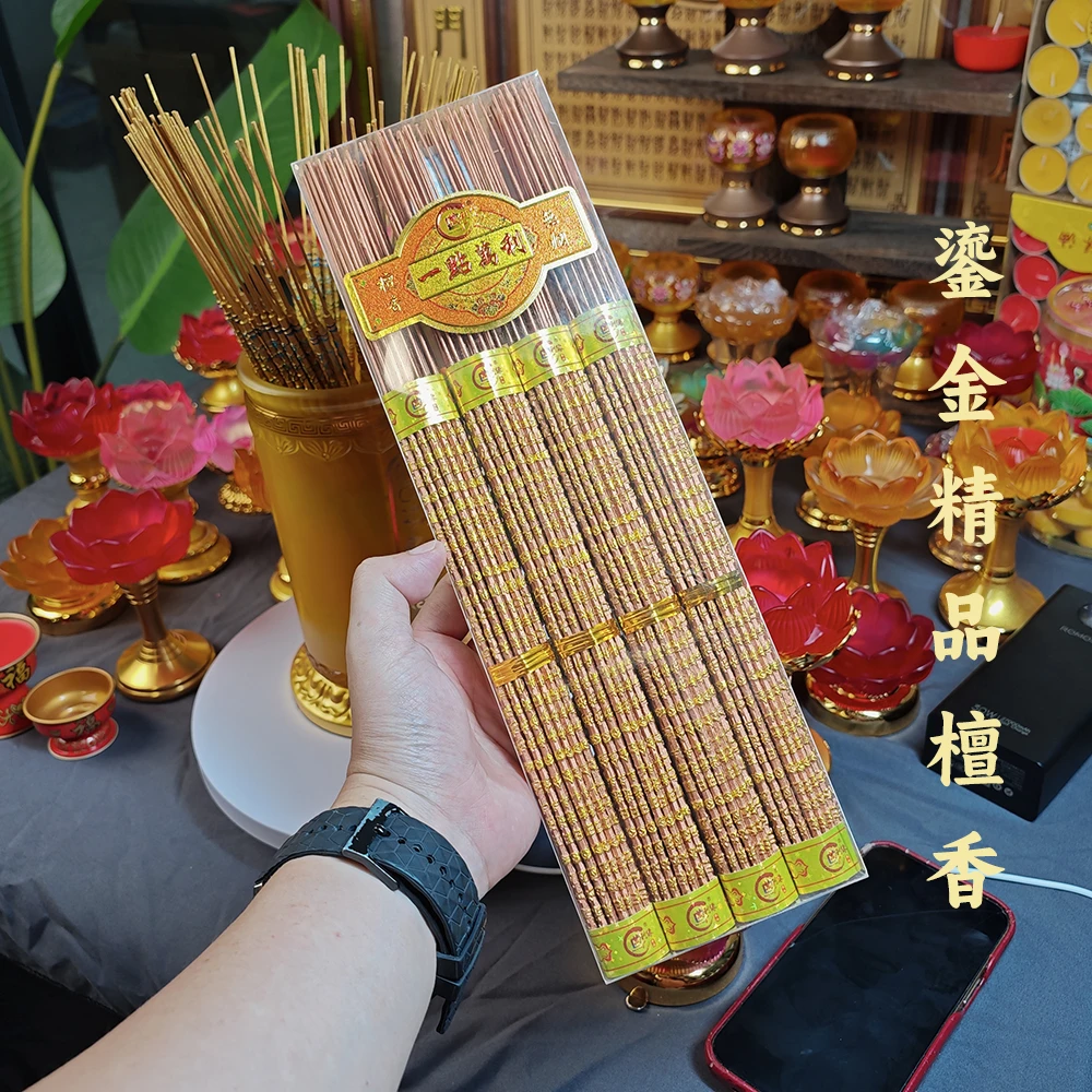 浮字鎏金精品檀香无烟香家用供佛敬神彩金财神香烛上供室内供奉香