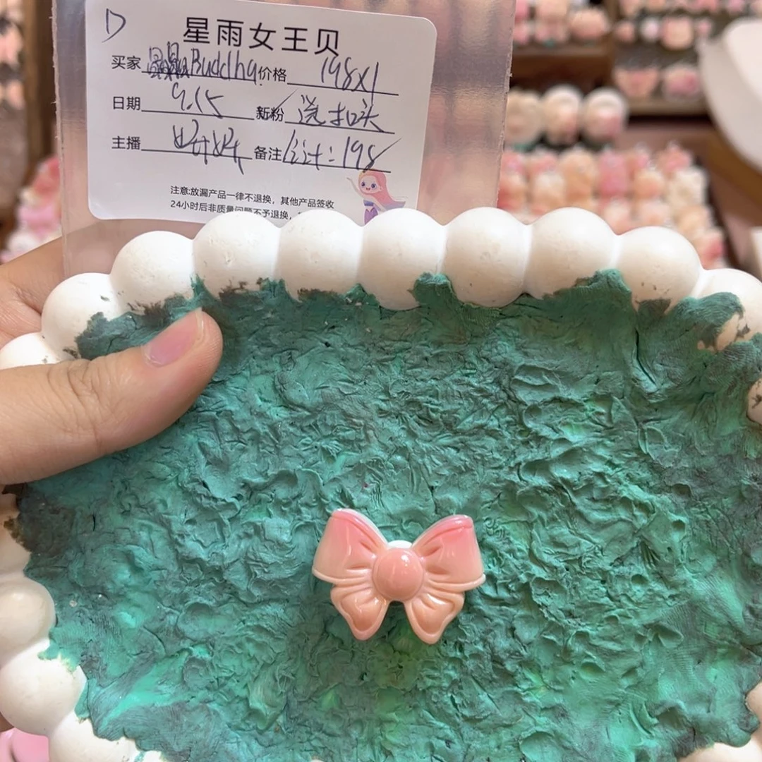 晶***a贝壳非金属粉嫩可爱
