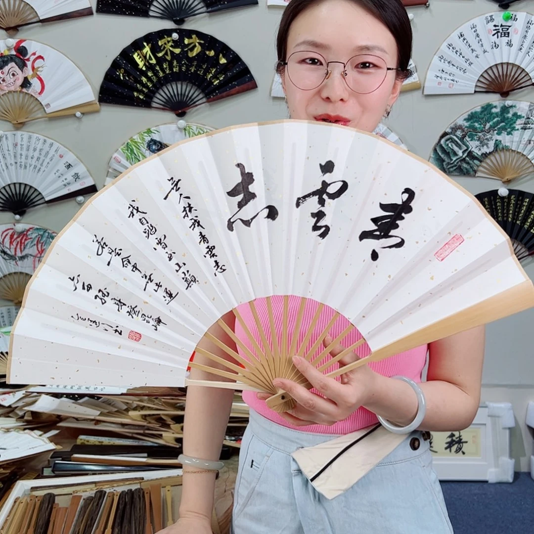 书法十寸玉竹-文玩扇-手写-粘好发出