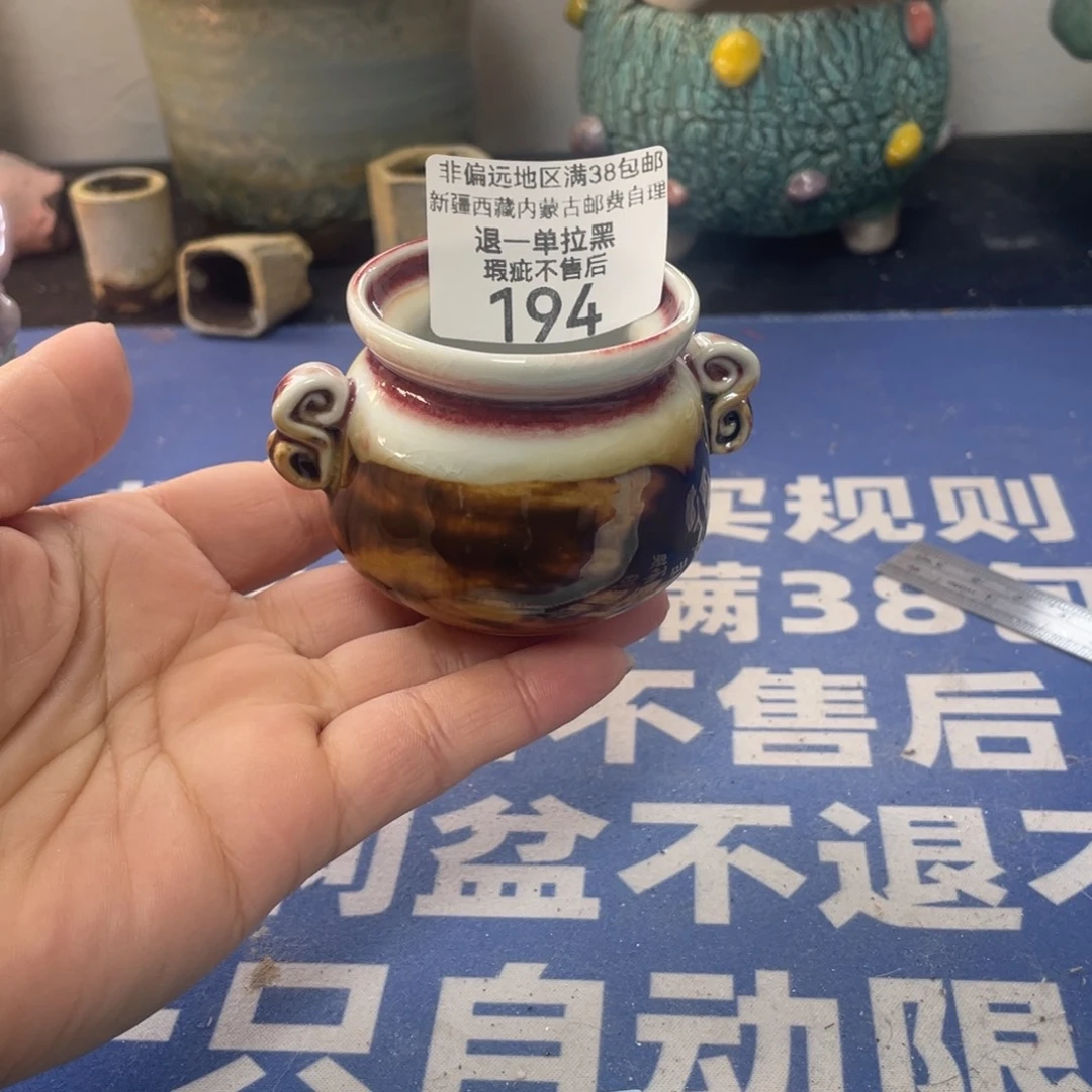 微瑕陶艺多肉花盆194