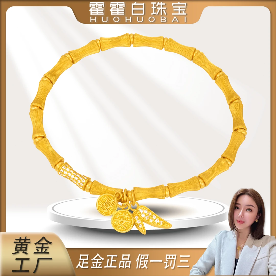 霍霍白【拉丝竹节手串】足金古法拉丝节节高升莫桑摆件精美礼物