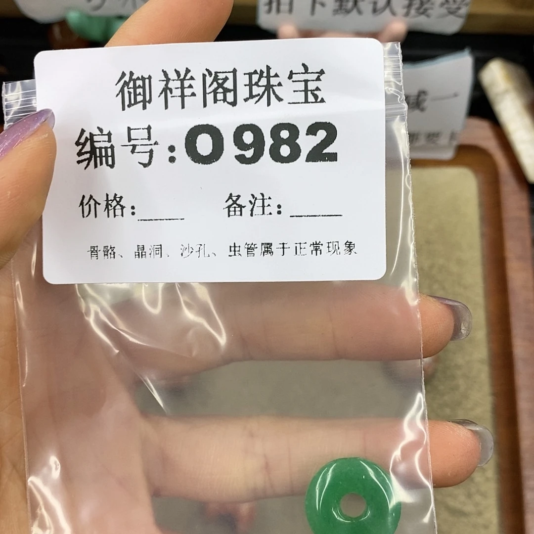 石英质玉未镶嵌颈饰颖*