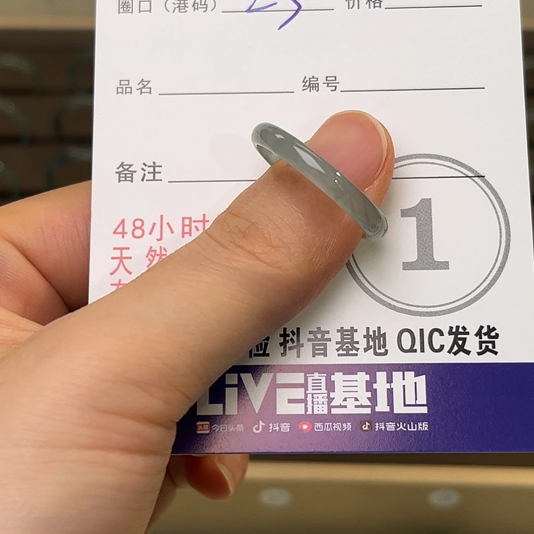 翡翠戒指未镶嵌天然翡翠A货戒指