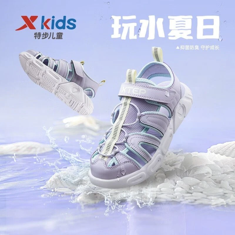 特步童鞋2025夏季魔术贴凉鞋户外游玩透气沙滩鞋舒适软底休闲鞋子