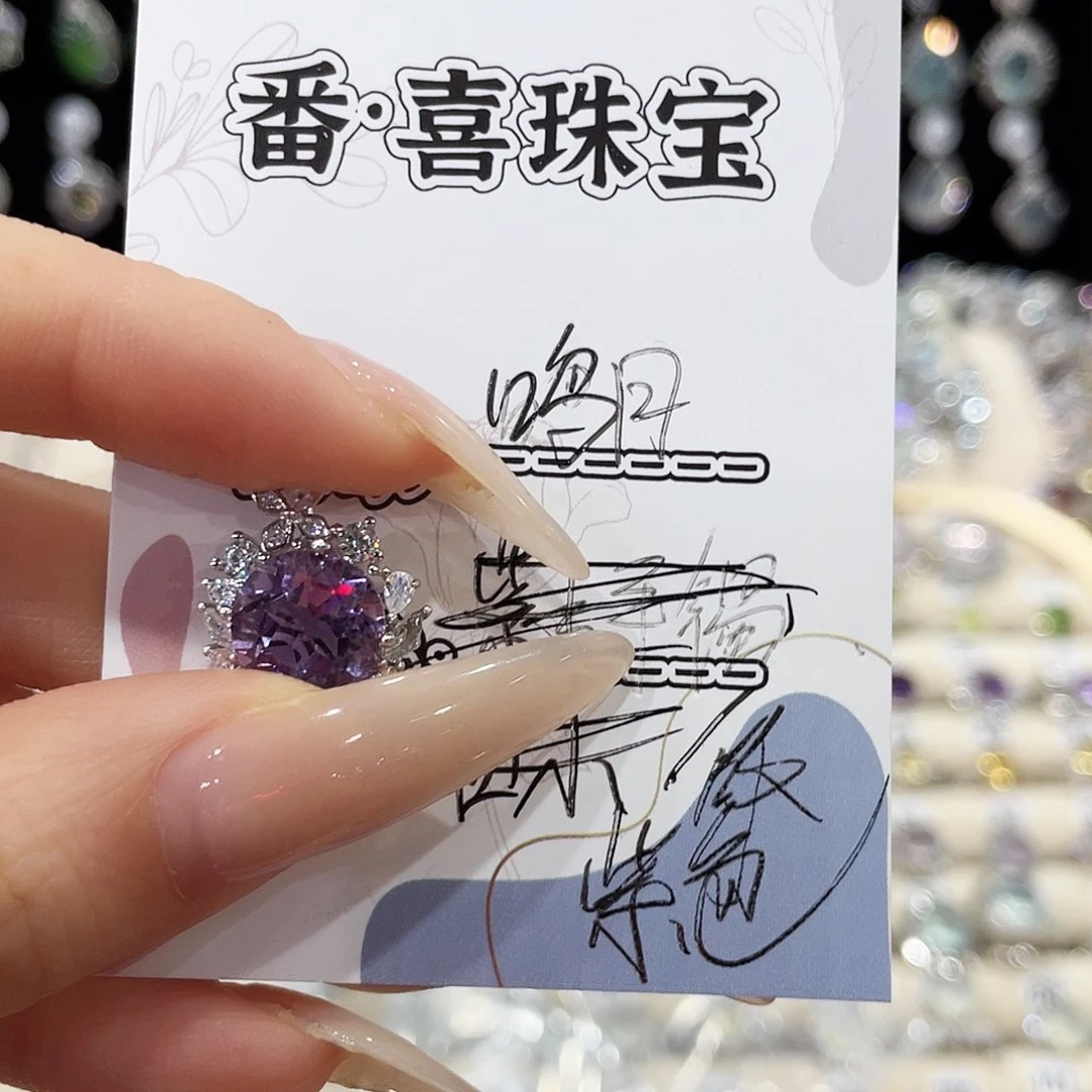 银S925镶嵌颈饰紫晶鸣*吊坠