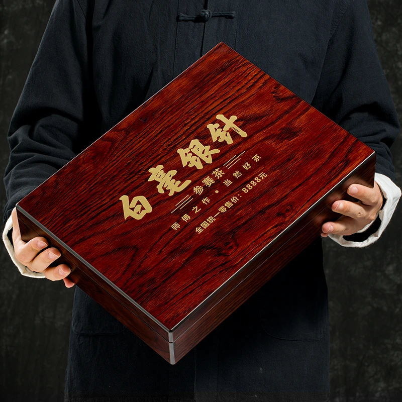 【参赛茶】高档黑檀木礼盒白毫银针250克茶叶礼盒装过年送礼