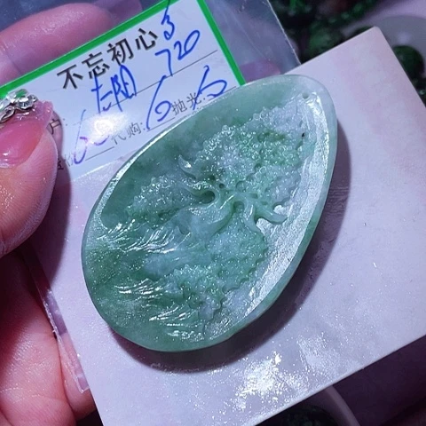 *****颈饰未镶嵌翡翠缅甸