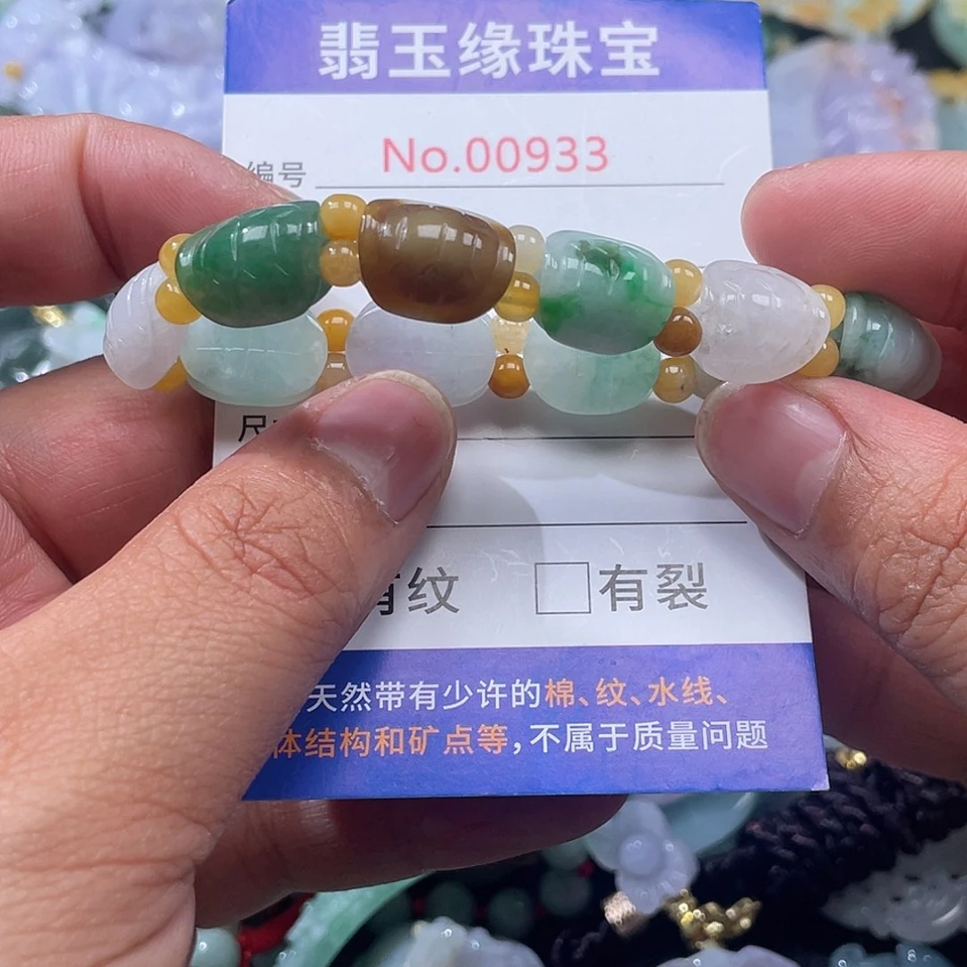 翡翠未镶嵌颈饰ど**づ