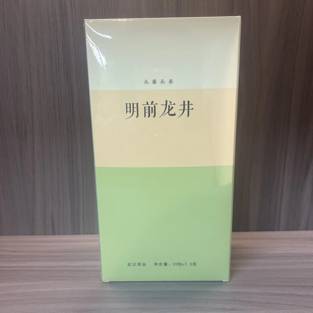 WJ 明前龙井 茶叶分享（20包*2.5g）wj-1