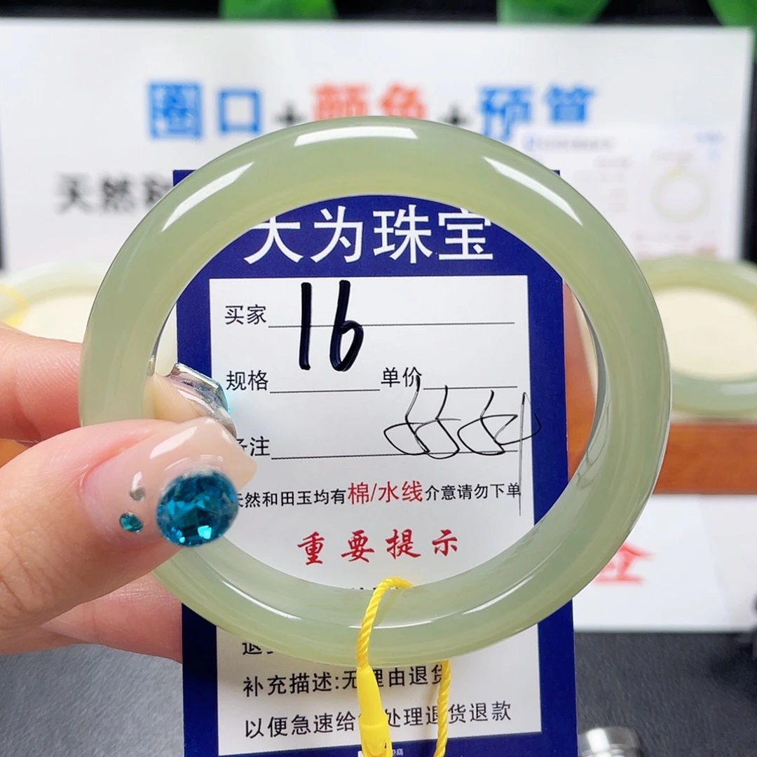 未镶嵌手镯和田玉