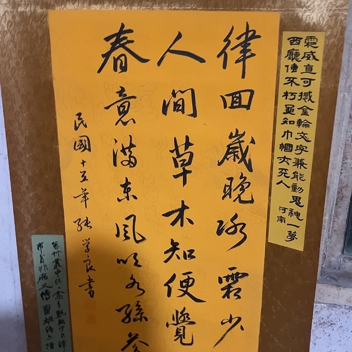 其他一个没有坏的老物件