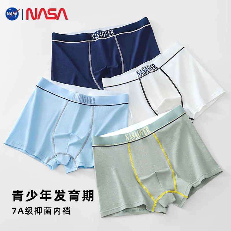 NASAOVER纯棉抗菌发育期青少年男孩内裤男士12到15岁大码加肥加大