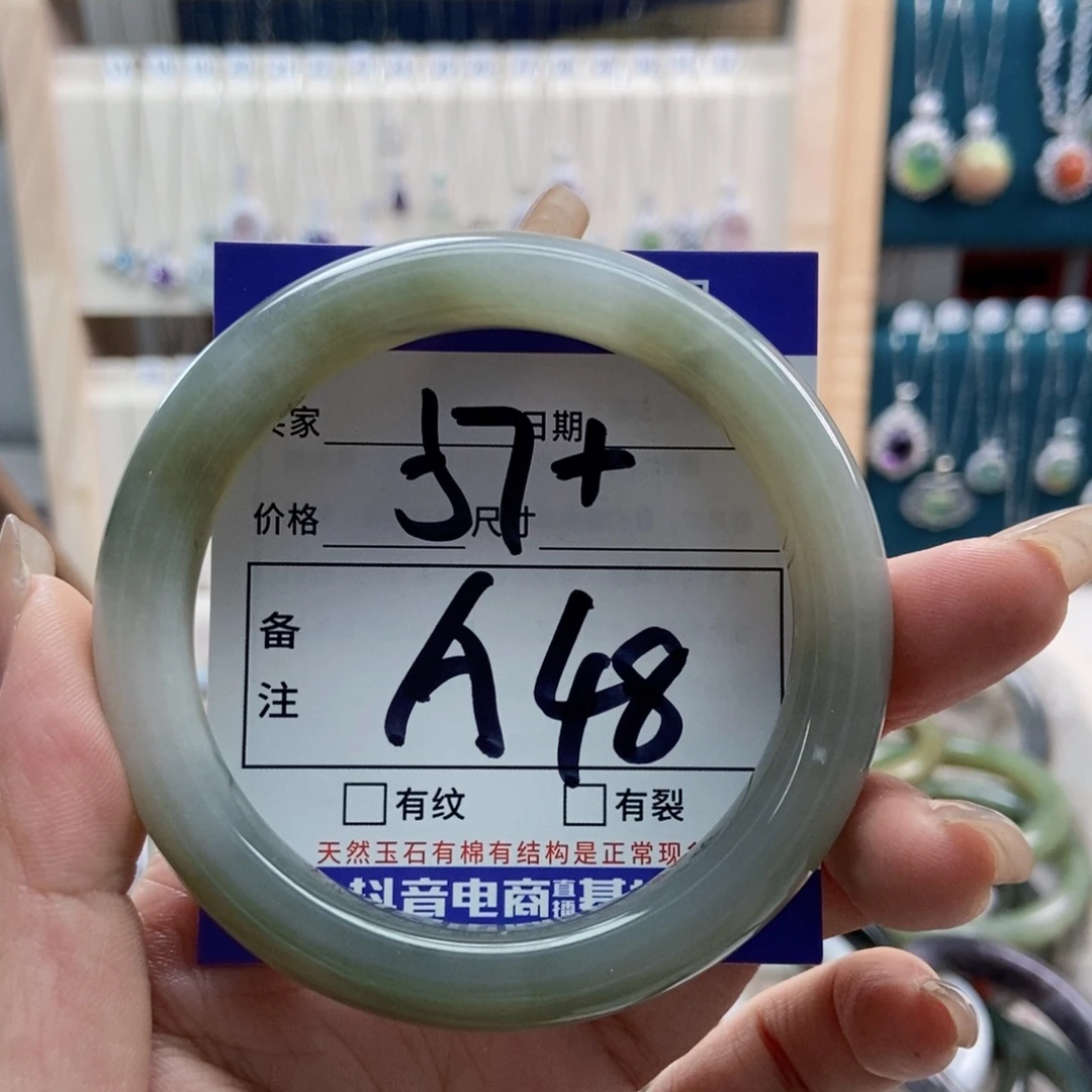 手链未镶嵌和田玉