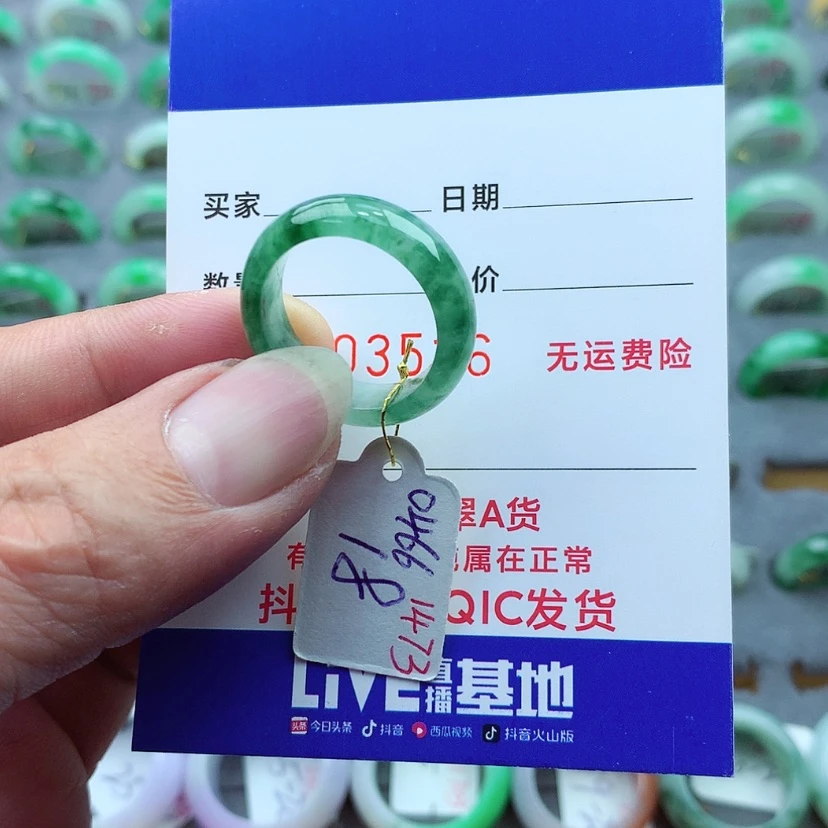 【闪购商品】翡翠戒指未镶嵌）