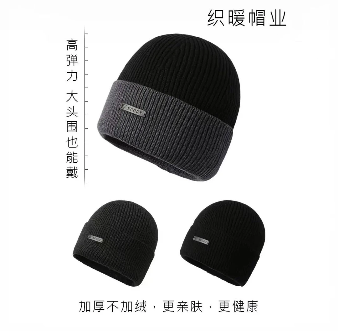 针织帽织暖冬季冷帽保暖帽子加厚毛线帽加绒高弹力 包芯纱拼色