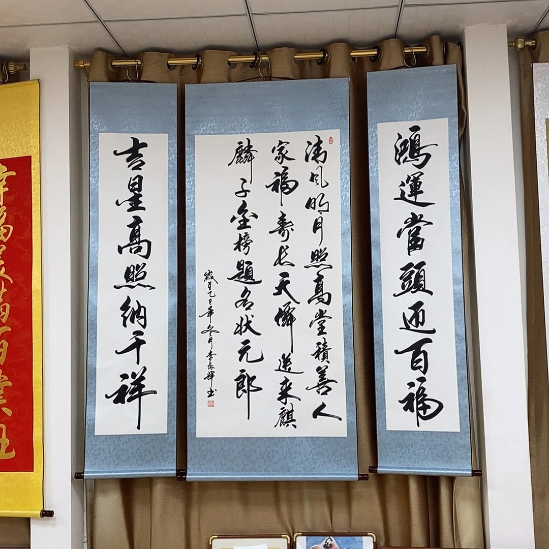 书法书法作品参加