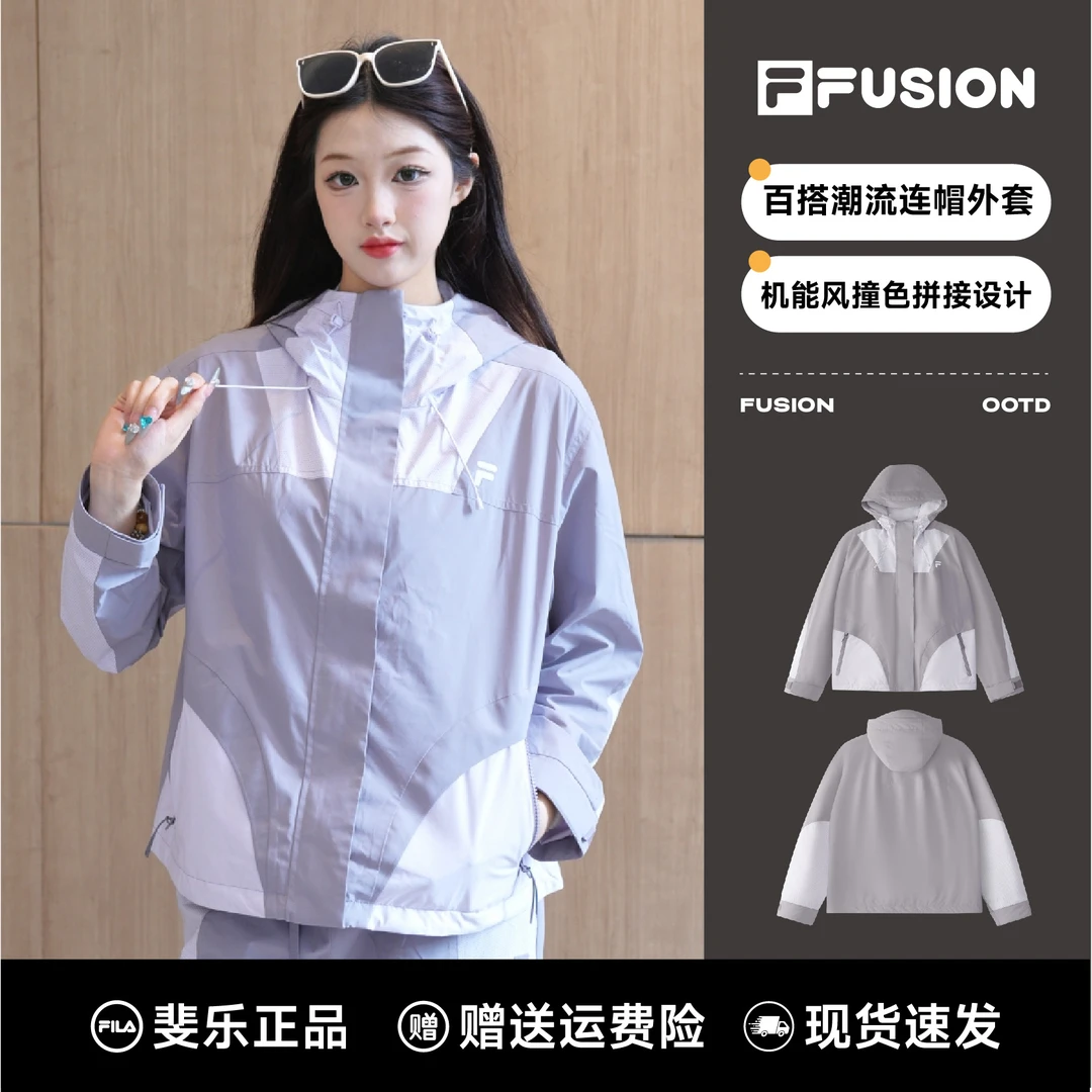 FILA斐乐正品女装秋季休闲宽松百搭潮流梭织外套T11W511701