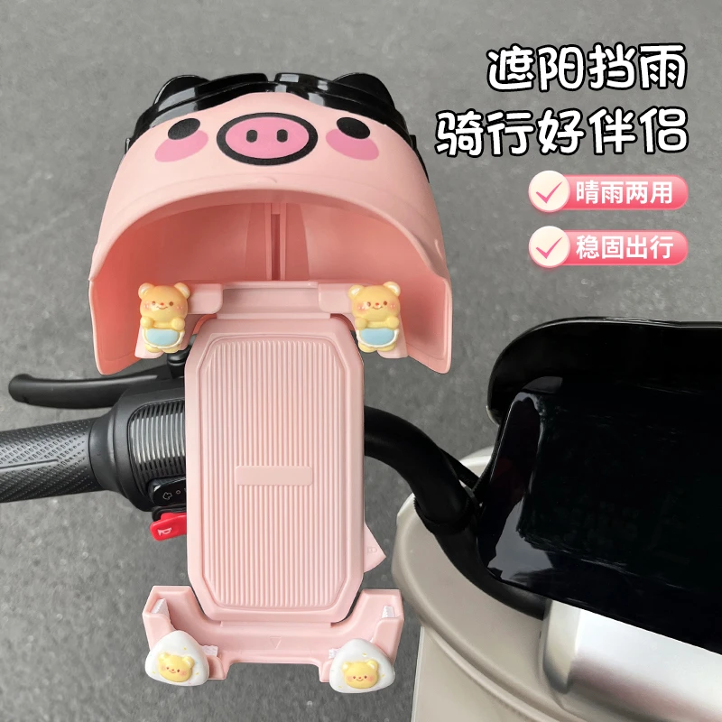 电动车手机支架防抖2025新款防雨小头盔防水防晒电瓶车装饰小配件