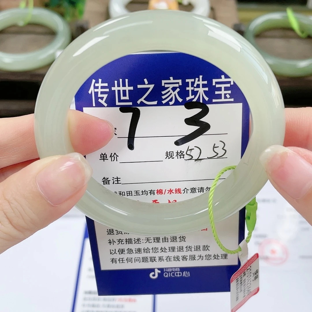 【闪购商品】未镶嵌手镯和田玉